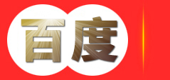 九江市濂溪区欣乐市政工程有限公司